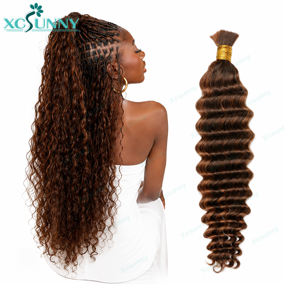 Water Wave Bulk Human Hair For Braiding - Цвет # Наращивание волос 4/30 Boho