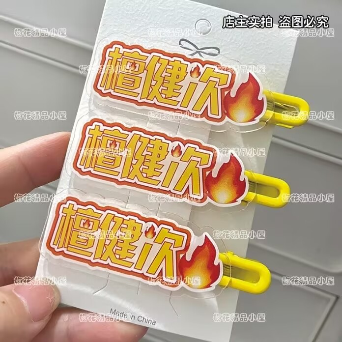 Tan Jianci, заколка для волос  – обзор и цена Hair Clips